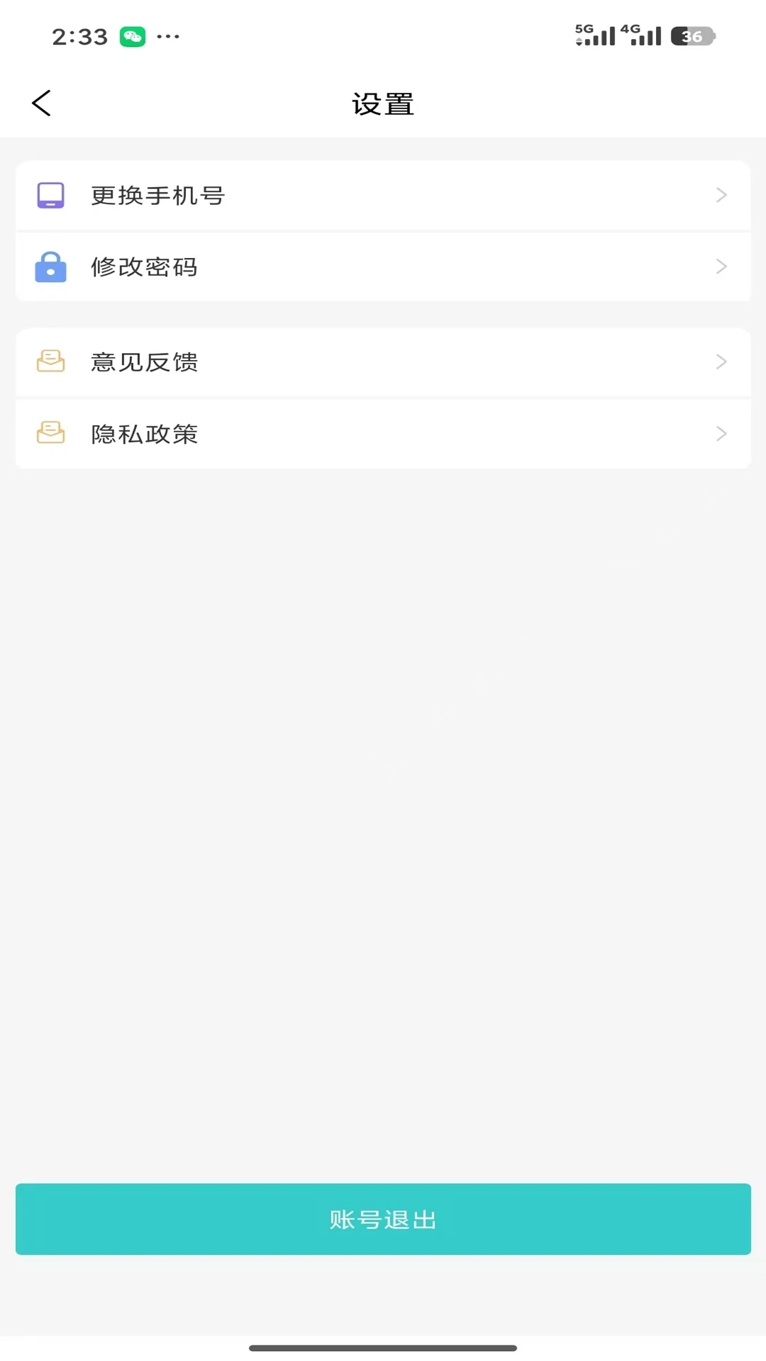 �ƶ��칫JT2026�ٷ����°汾v0.1.33 ��׿��