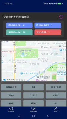 ����˼��ƽ̨�����ֻ���v1.1.2 ��׿��