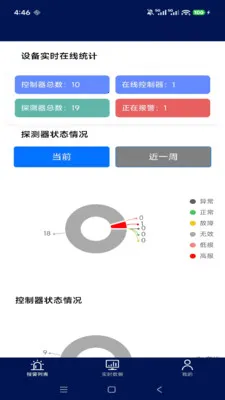 艾科思云平台最新手机版 艾科思云平台最新手机版