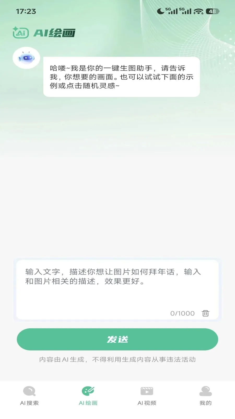 AI agent万能助理2026最新版本 AI agent万能助理2026最新版本