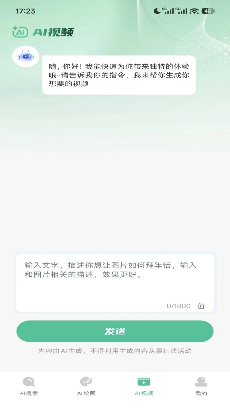 AI agent万能助理2026最新版本 AI agent万能助理2026最新版本