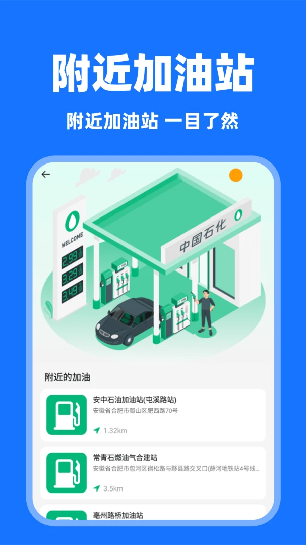 ���˳�糵(˳�糵˾��ƽ̨)v1.0.7 ��׿��