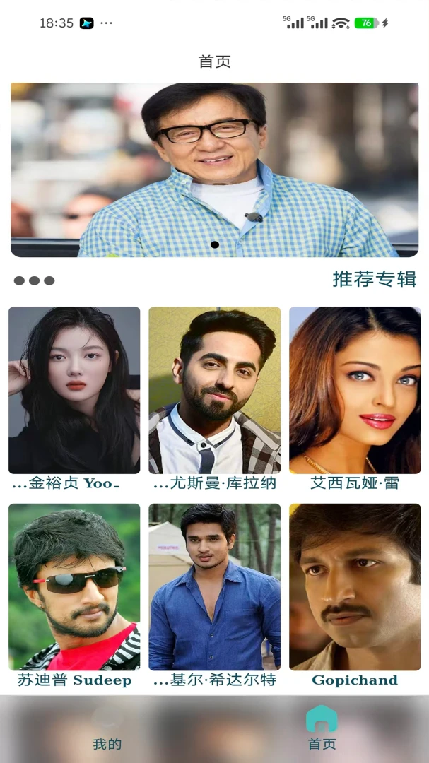 Ezhar(�ֻ��ͻ���)v1.0.7 ��׿��