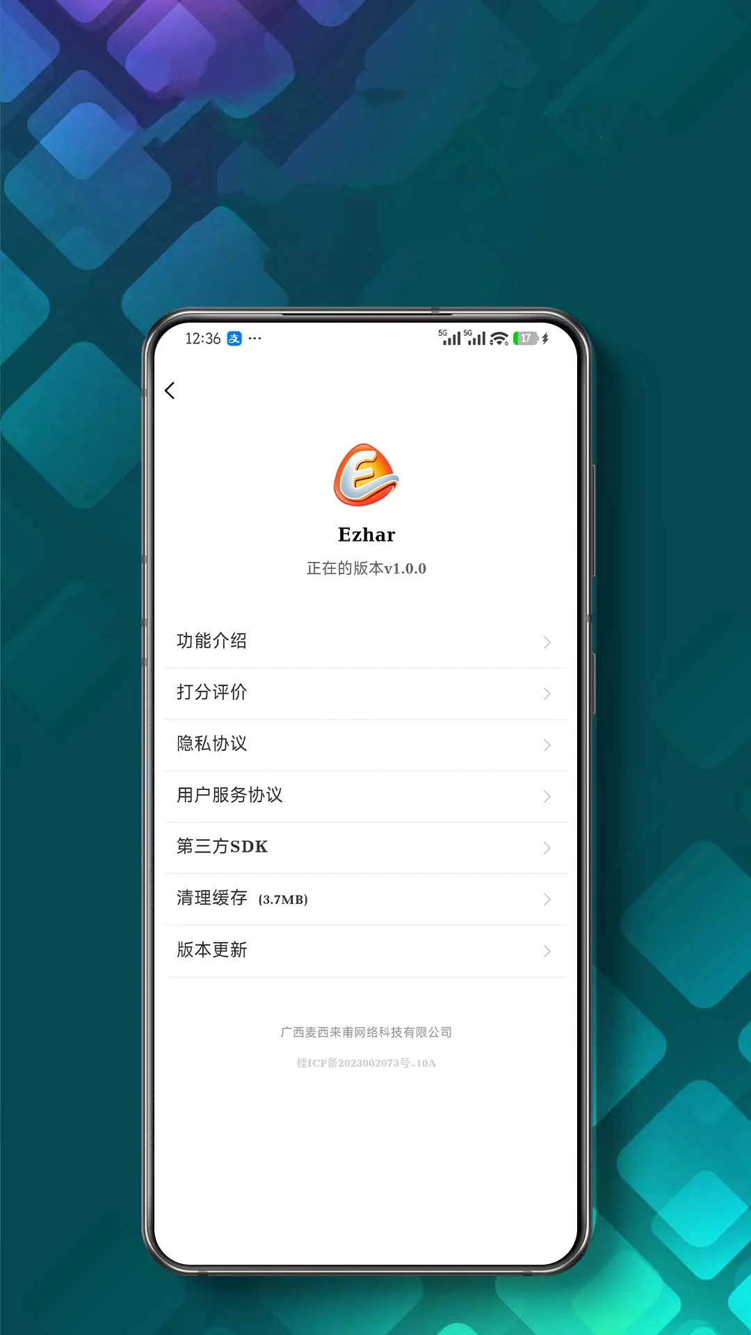 Ezhar(手机客户端) Ezhar(手机客户端)