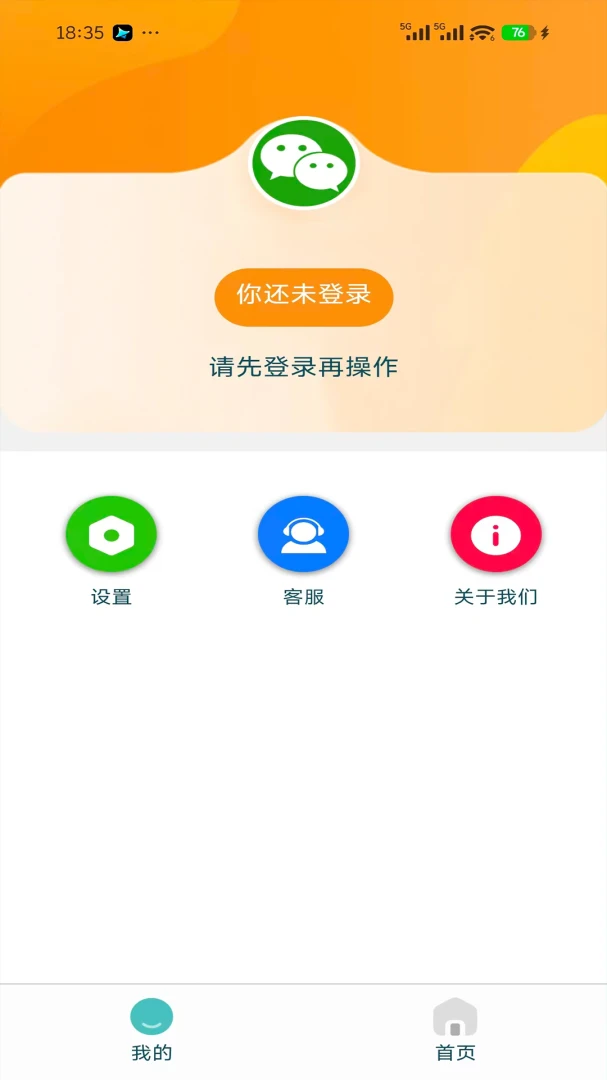 Ezhar(�ֻ��ͻ���)v1.0.7 ��׿��