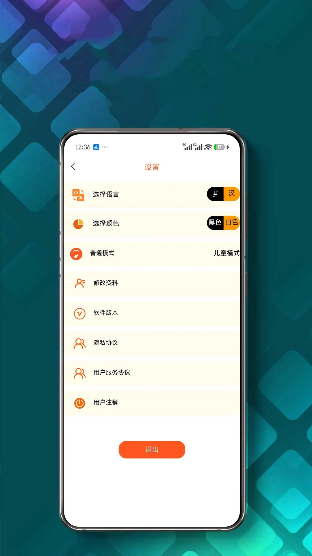 Ezhar(手机客户端) Ezhar(手机客户端)