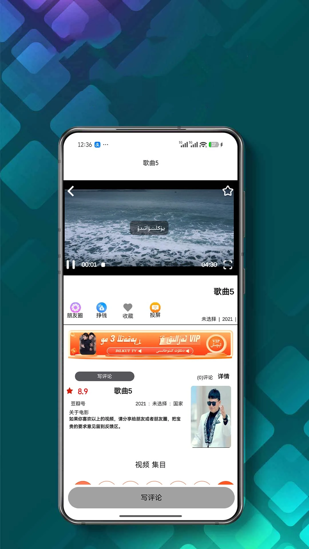 Ezhar(手机客户端) Ezhar(手机客户端)