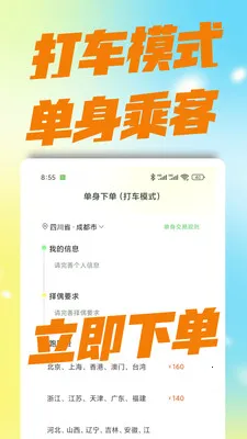 ��������(��������ƽ̨)v3.0.0 ��׿��
