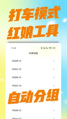 ��������(��������ƽ̨)v3.0.0 ��׿��