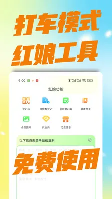 ��������(��������ƽ̨)v3.0.0 ��׿��
