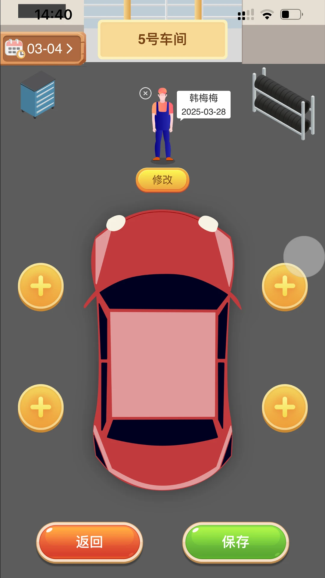 ����(���̾�Ӫϵͳ)v1.2.1 ��׿��