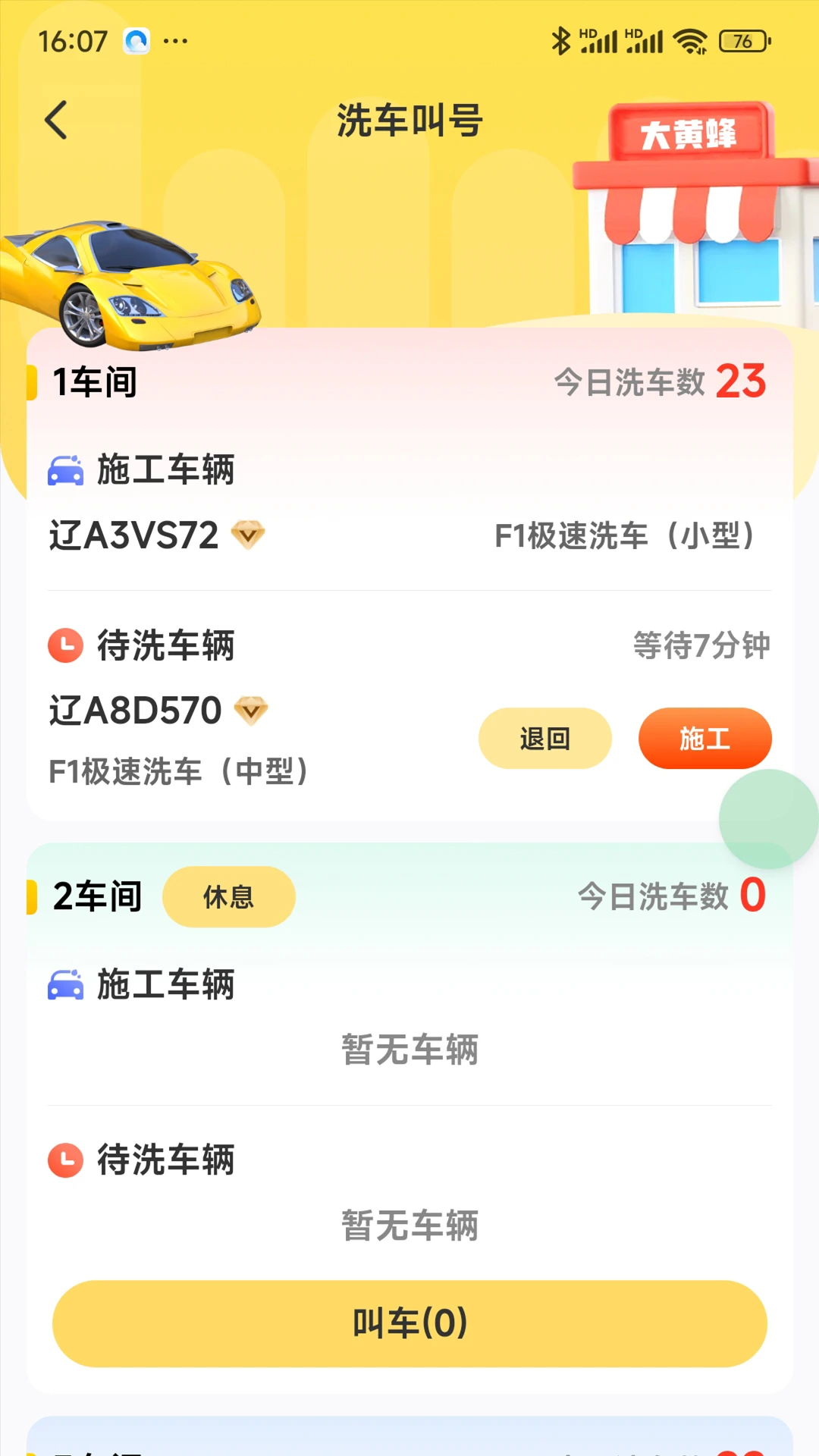 ����(���̾�Ӫϵͳ)v1.2.1 ��׿��
