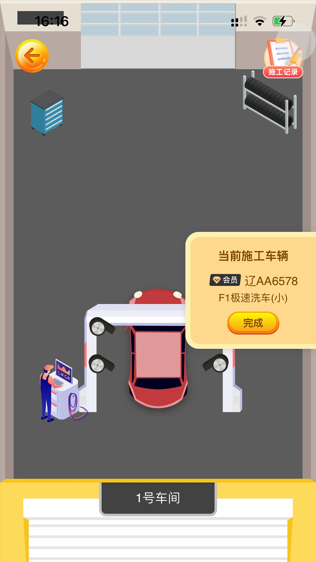 ����(���̾�Ӫϵͳ)v1.2.1 ��׿��