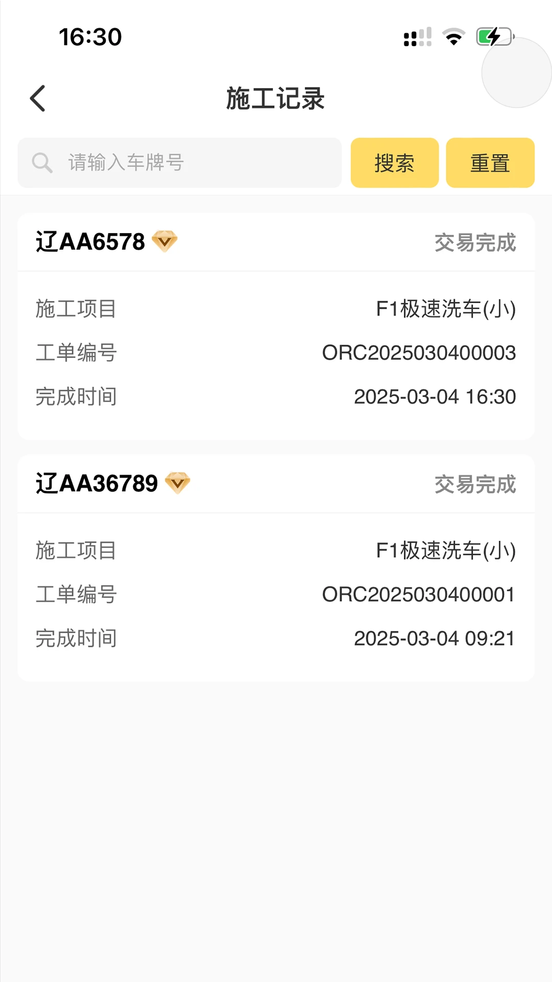 ����(���̾�Ӫϵͳ)v1.2.1 ��׿��