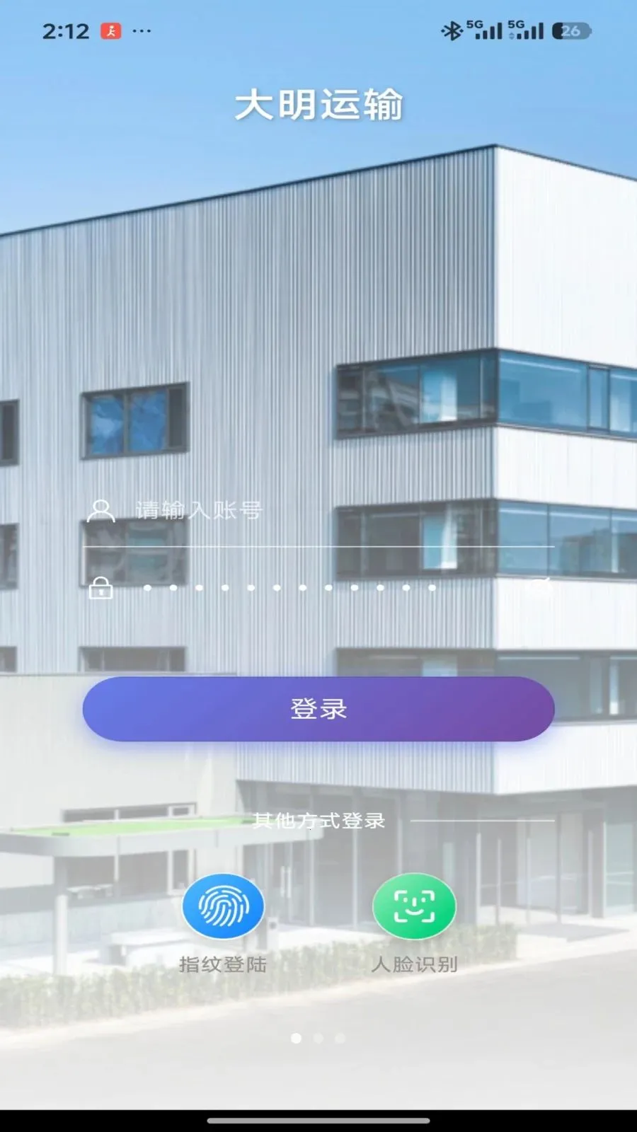 �����칫(�칫Ч������)v2.1.4 ��׿��