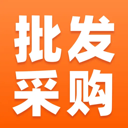 ���������ɹ���Ʒ(Դͷ�����ɹ�ƽ̨)v1.0.1 ��׿��