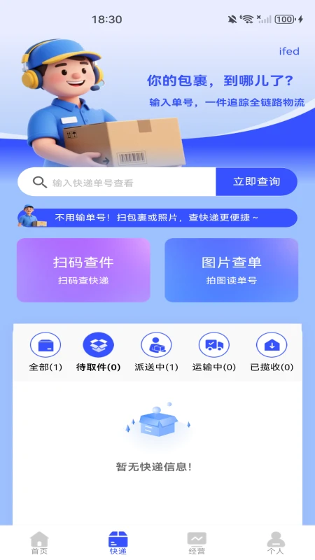 ���������ɹ���Ʒ(Դͷ�����ɹ�ƽ̨)v1.0.1 ��׿��