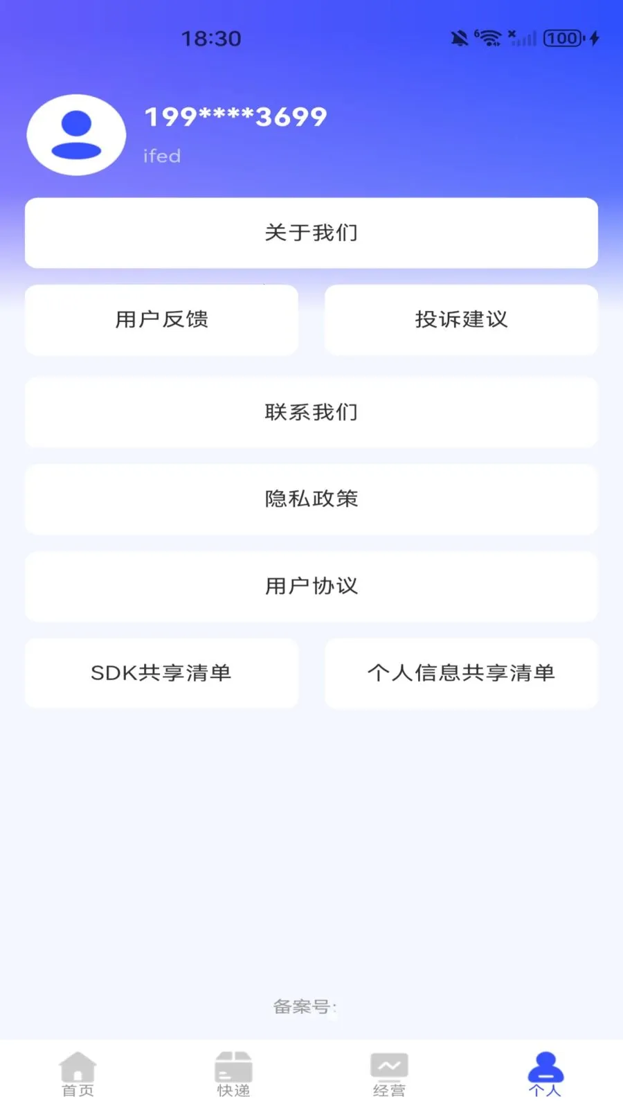 ���������ɹ���Ʒ(Դͷ�����ɹ�ƽ̨)v1.0.1 ��׿��