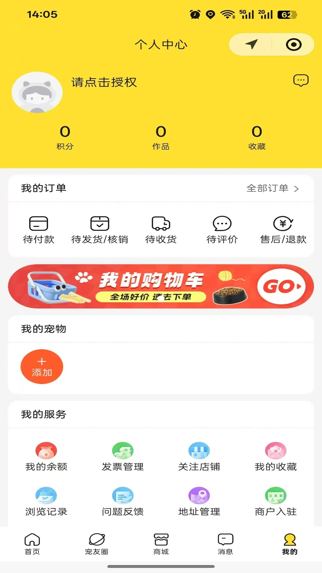ִ����2026���°汾v1.2.0 ��׿��