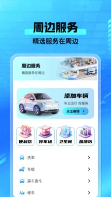 ���а�����2026���°汾v1.0.4 �ֻ���