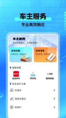 ���а�����2026���°汾v1.0.4 �ֻ���