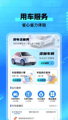 ���а�����2026���°汾v1.0.4 �ֻ���