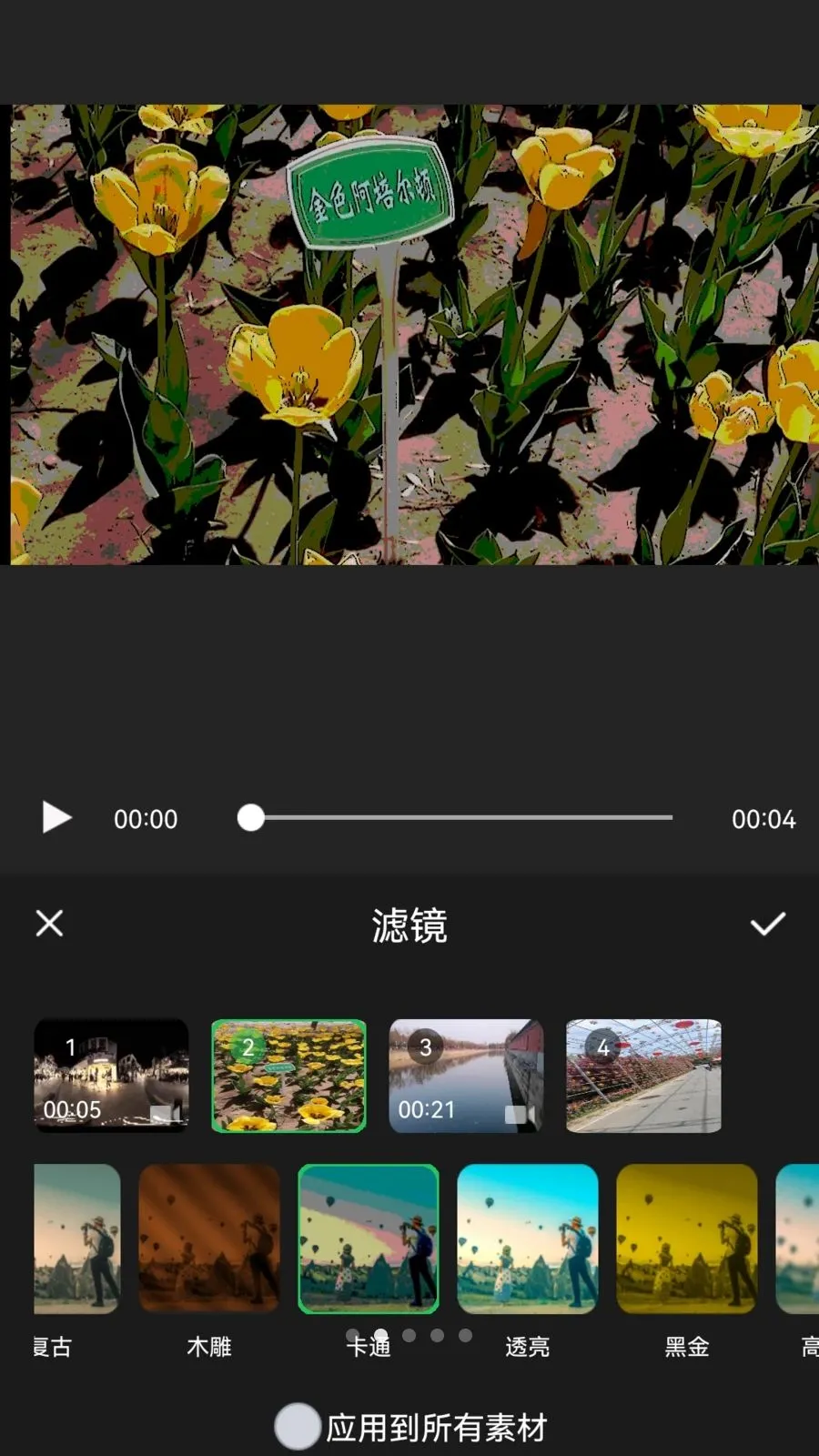 XiuCut�����ֻ���