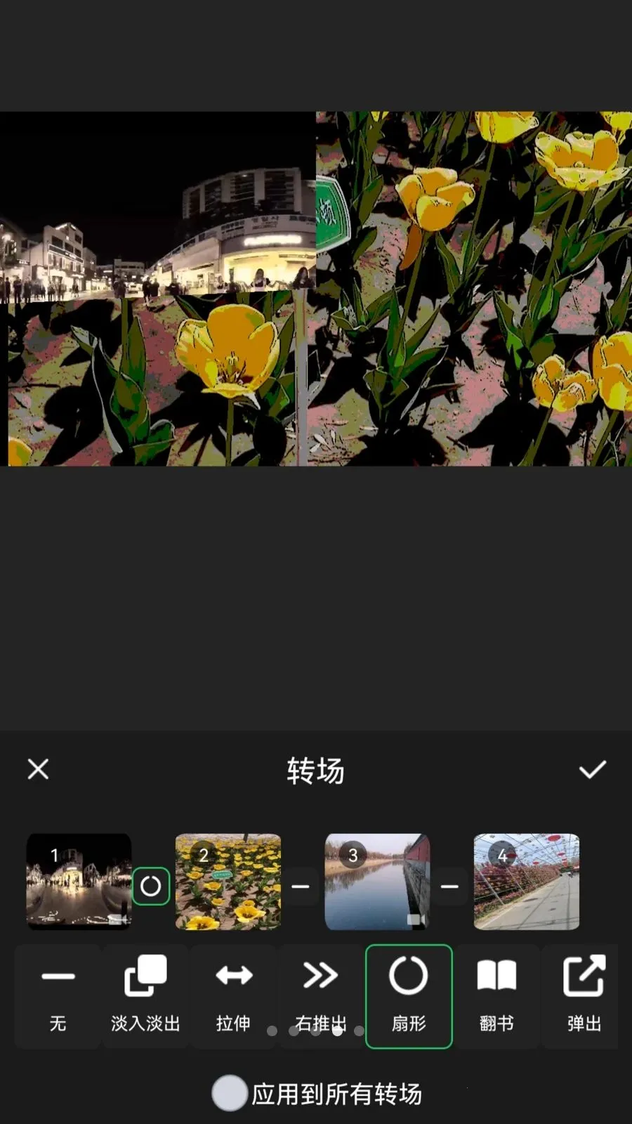 XiuCut�����ֻ���