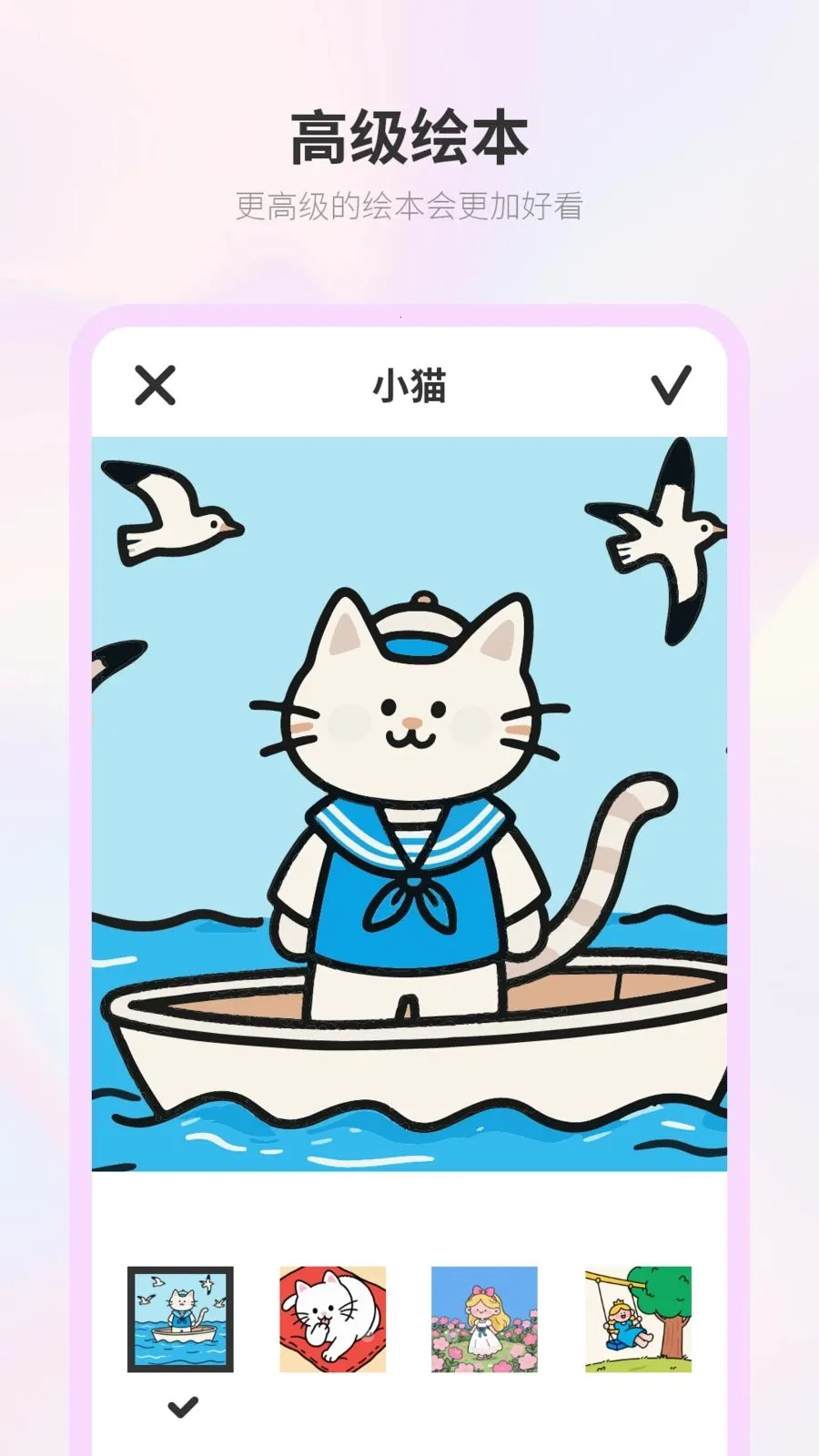 Ϳɫ����2026���°汾v2.0 �ֻ���