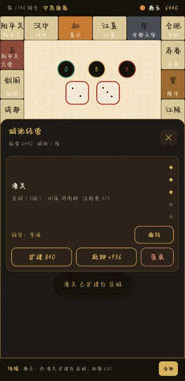 �������״������ֻ���v2.14.1 ��׿��