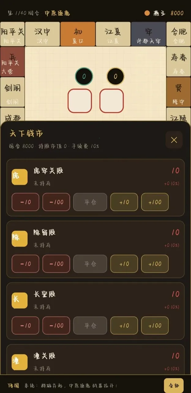 �������״������ֻ���v2.14.1 ��׿��