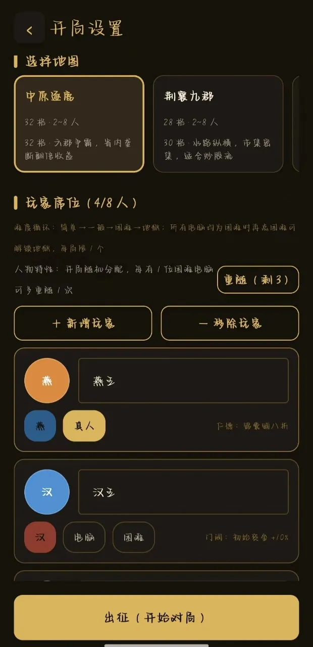 �������״������ֻ���v2.14.1 ��׿��