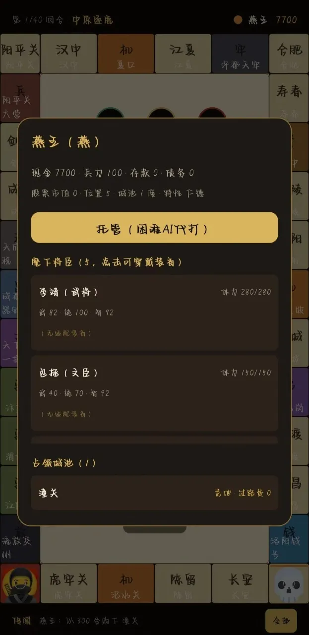 �������״������ֻ���v2.14.1 ��׿��