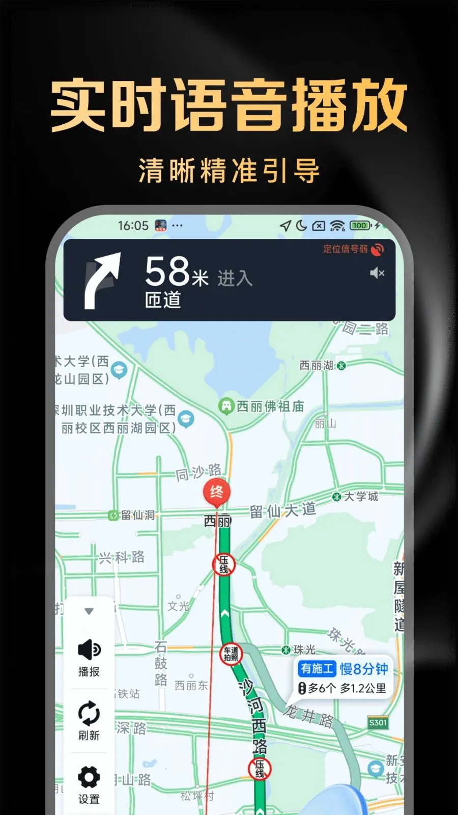 ������ǵ���(ʵ����ͼ����)v1.0.5 �ֻ���
