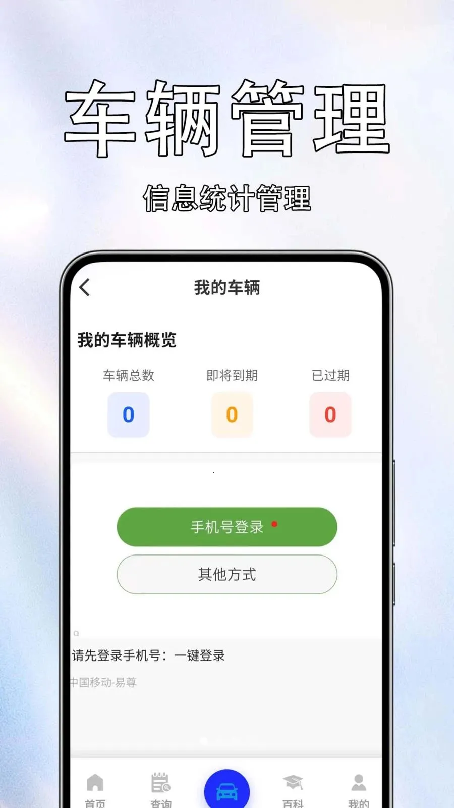 ����Υ����Ѳ�2026�ٷ����°汾v1.0.1.4 �ֻ���