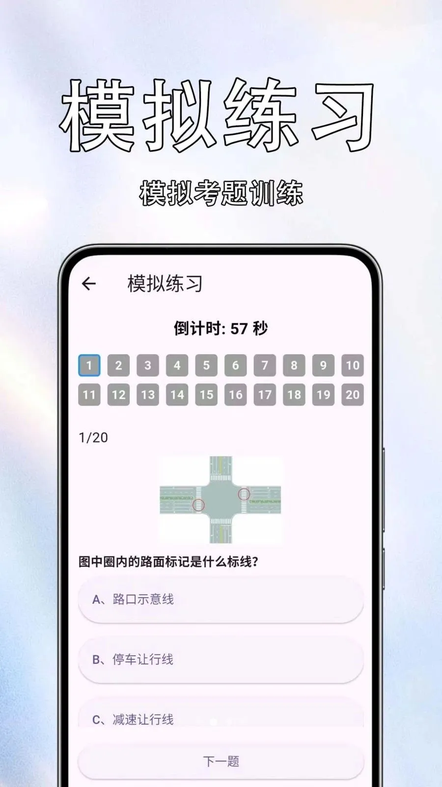 ����Υ����Ѳ�2026�ٷ����°汾v1.0.1.4 �ֻ���