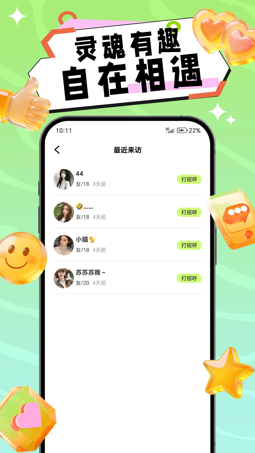 ����(���˽���ƽ̨)v1.0.5 ��׿��