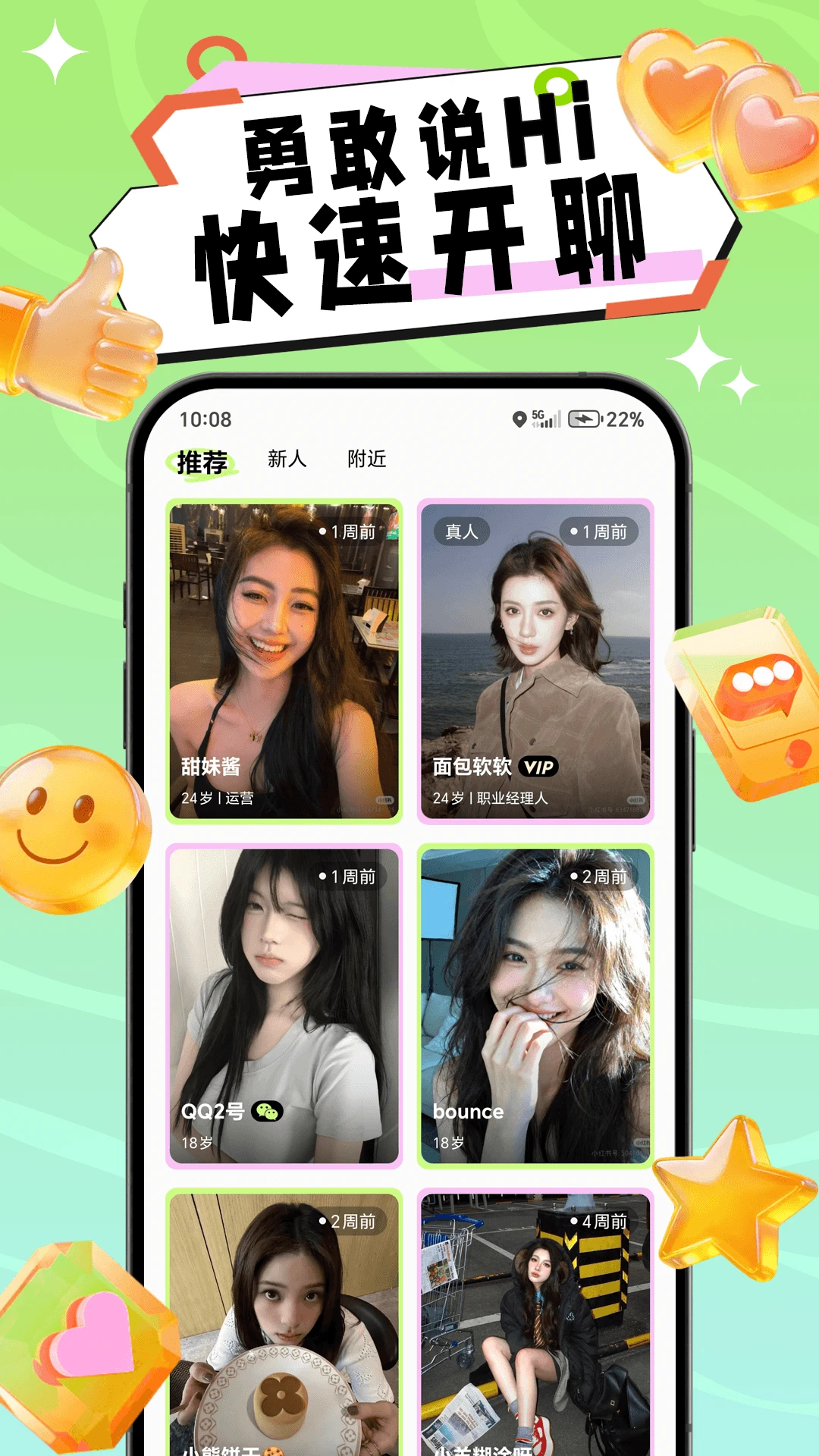 ����(���˽���ƽ̨)v1.0.5 ��׿��