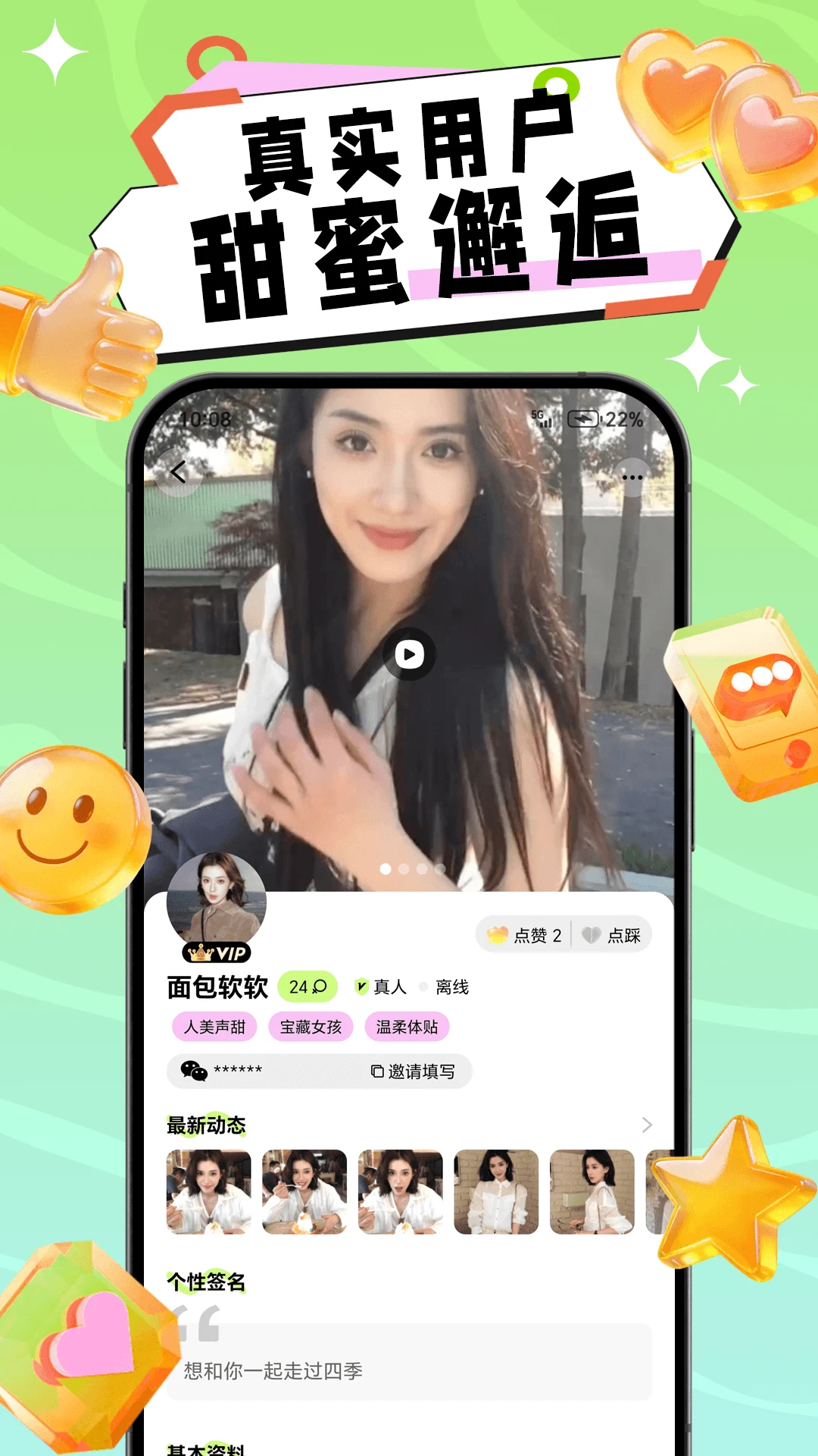 ����(���˽���ƽ̨)v1.0.5 ��׿��