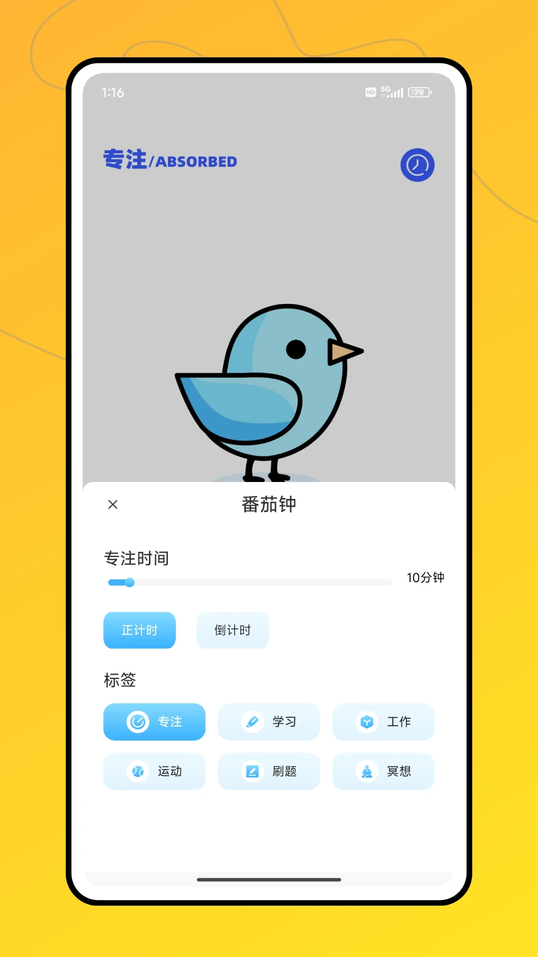 ��ѧ��������ѧϰƽ̨(��ͯ�ɳ�ѧϰƽ̨)v1.0.1 �ֻ���