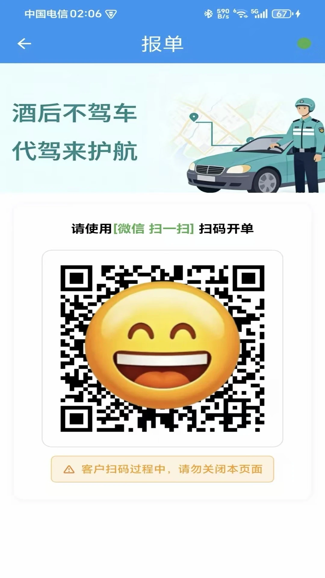 ���ƴ�������(���ݶ�������)v1.4.2 ��׿��