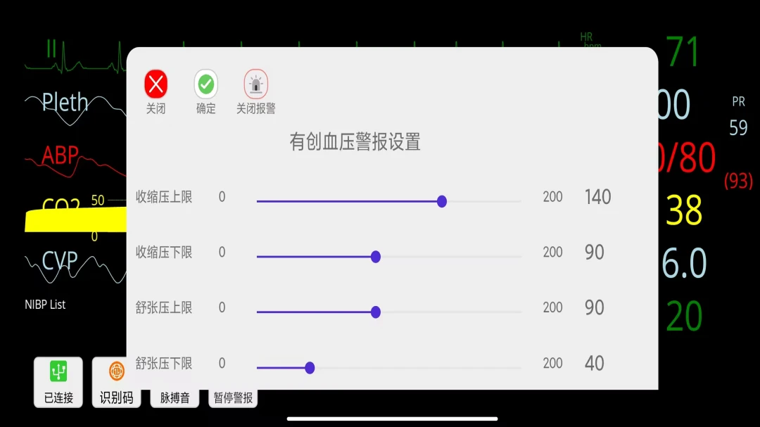 ģ��໤������(�໤��Զ�̿���)v1.0.2 ��׿��