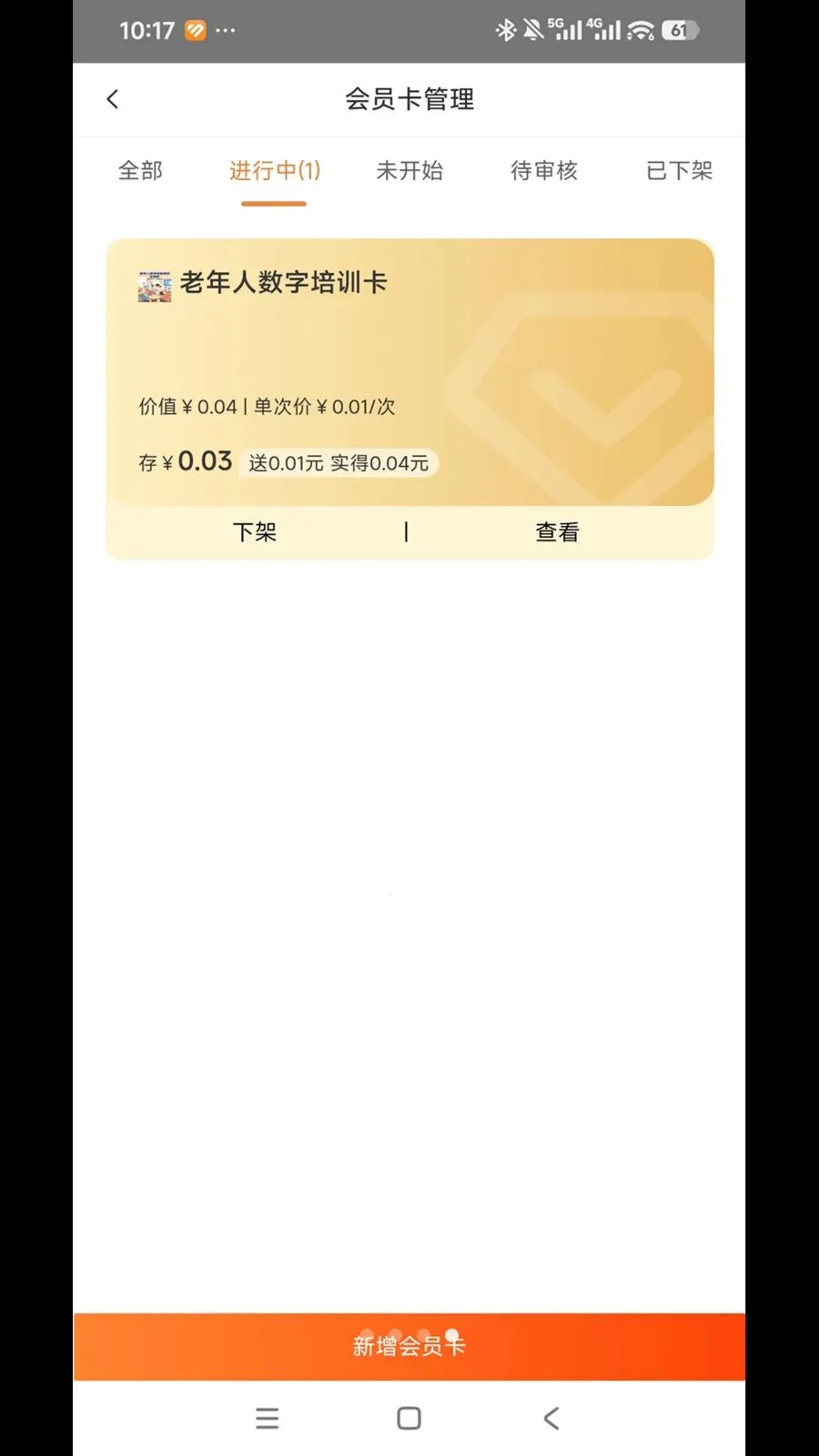 ͨ�����ñ�2026���°汾v1.0.0 �ֻ���