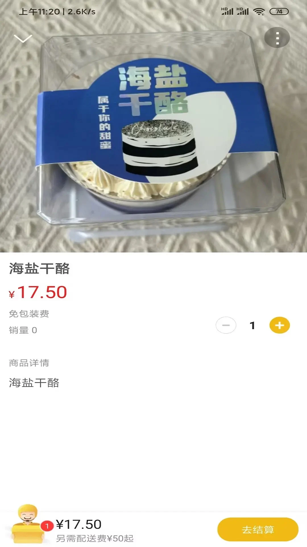��ɽС��2026�ٷ����°汾v15.9.1 ��׿��