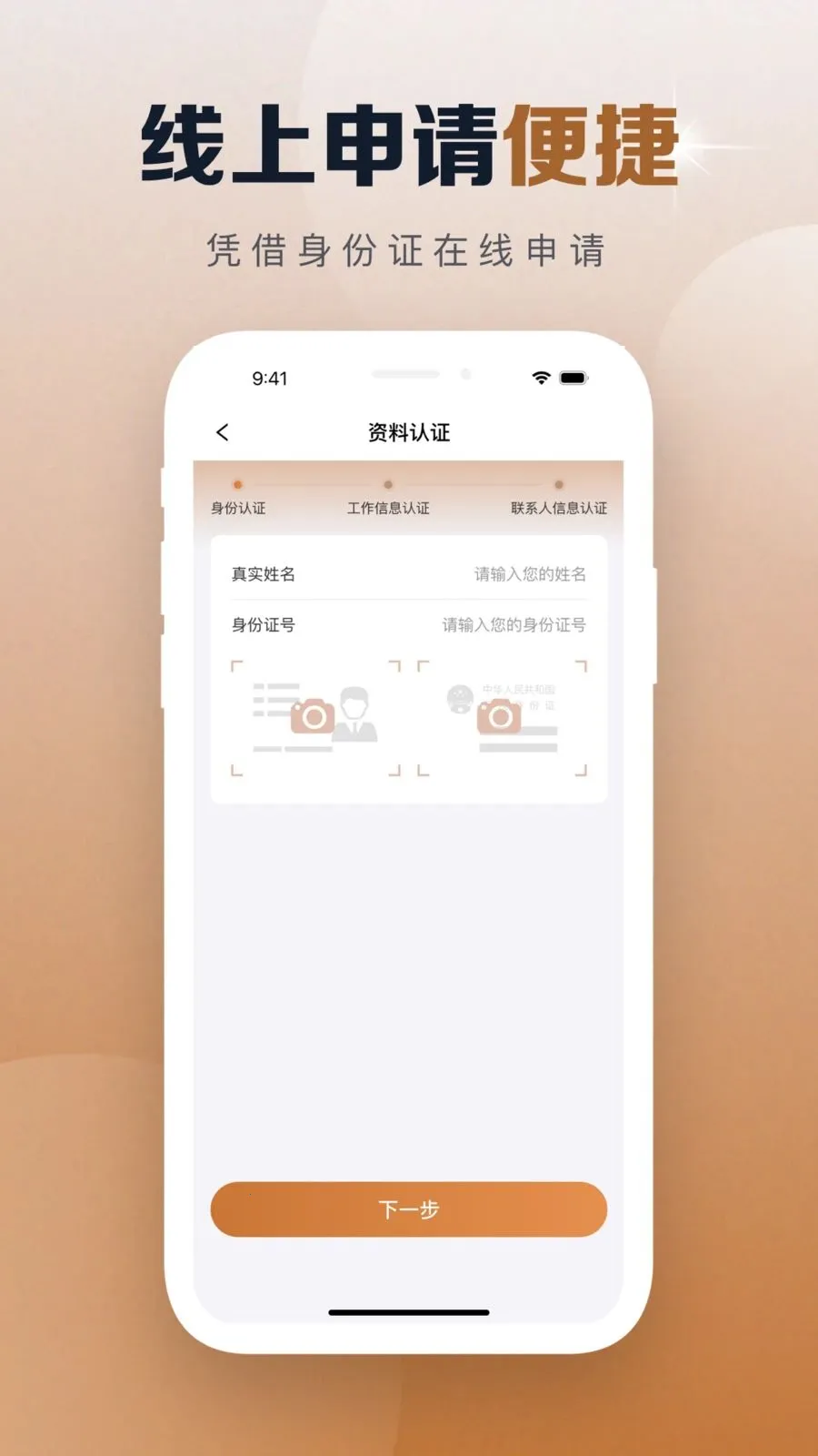 ��С�������ֻ���v1.0.0 �ֻ���