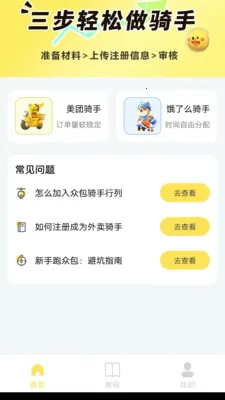 ������������Ż�(���ֱ�������)v1.0.0.1 �ֻ���