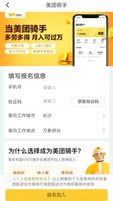 ������������Ż�(���ֱ�������)v1.0.0.1 �ֻ���