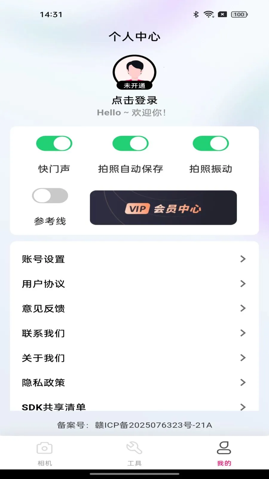 ˮӡ����Զ���(���մ򿨼�ˮӡ)v1.0.0 ��׿��