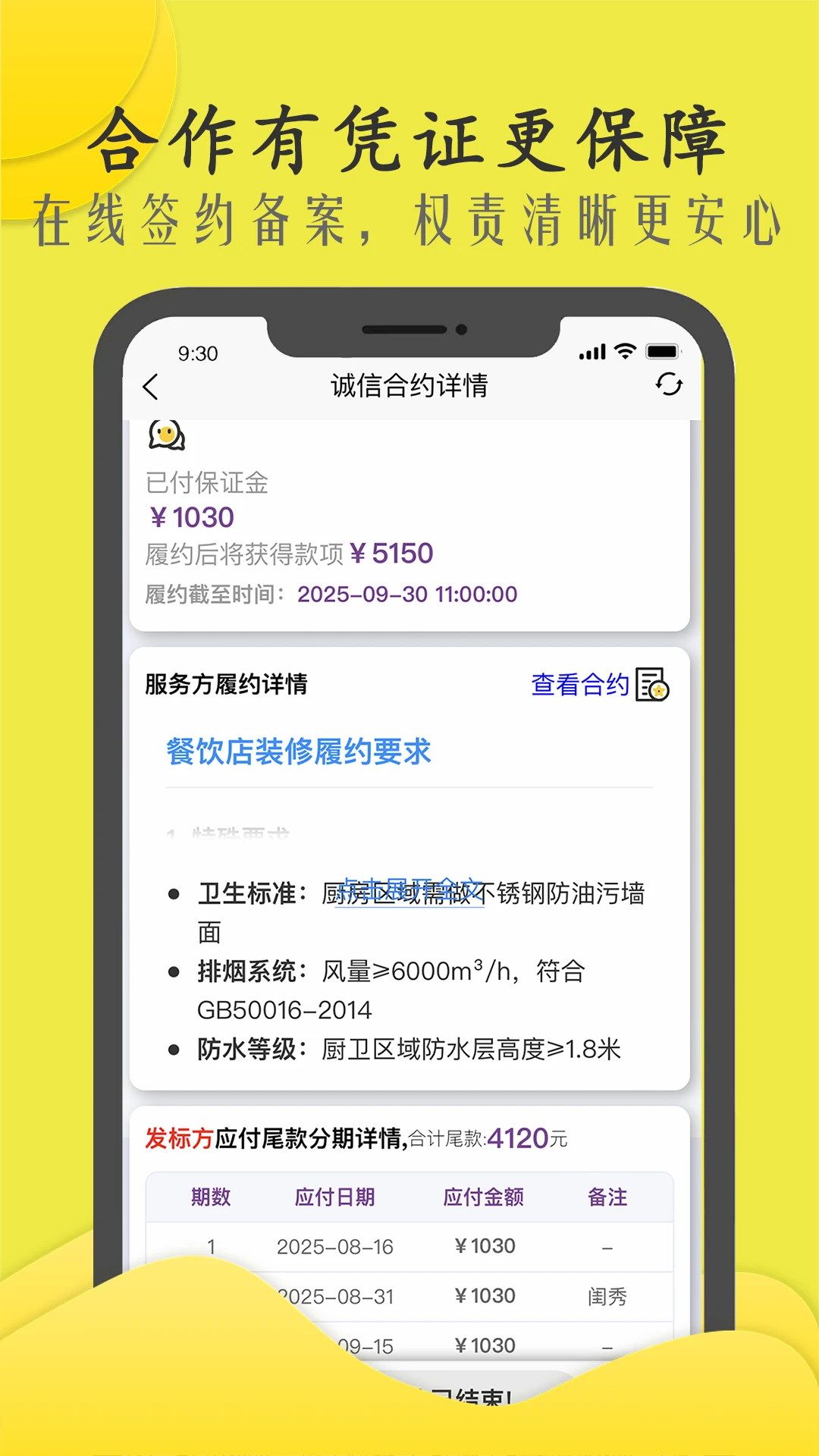 商机多多2026最新版本 商机多多2026最新版本