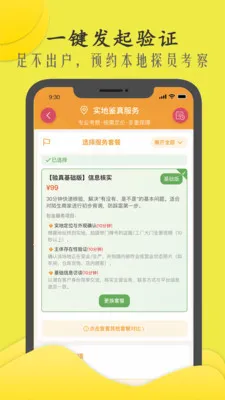 �̻����2026���°汾v3.0.86 ��׿��